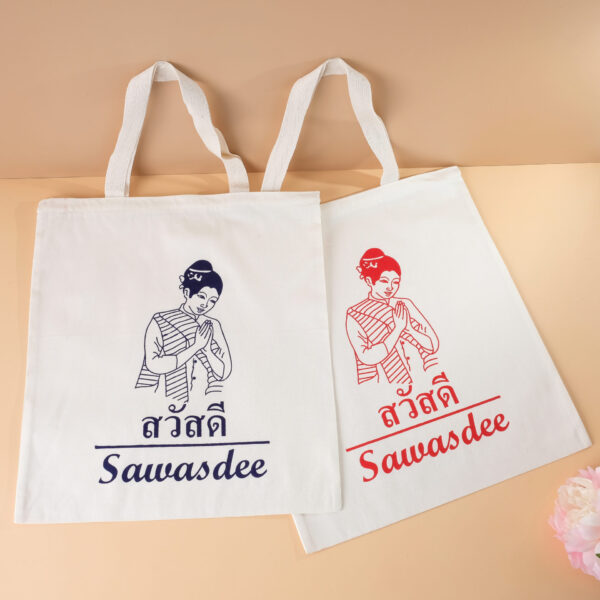 Sawasdee Handmade Thai Tote Bags Gift Set of Two